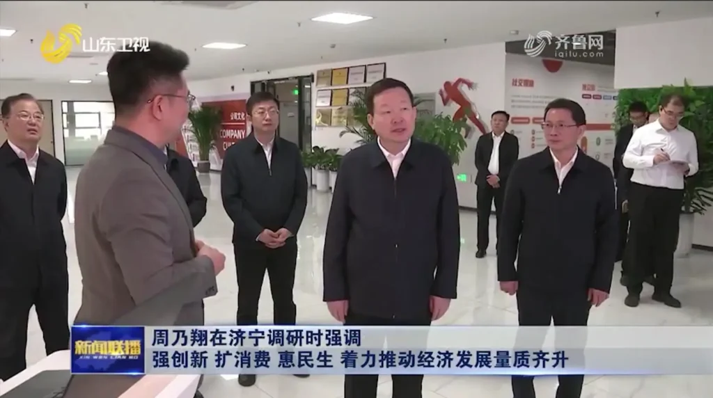 跨境电商