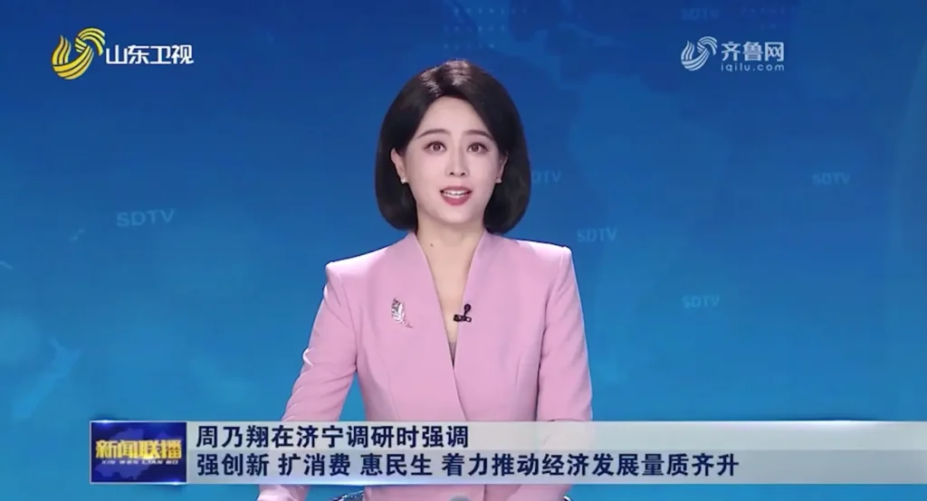 跨境电商