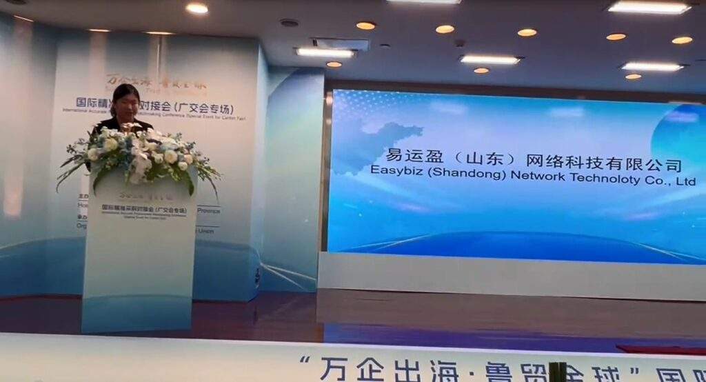 外贸优品库