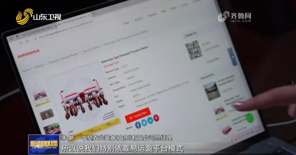 云端外贸部