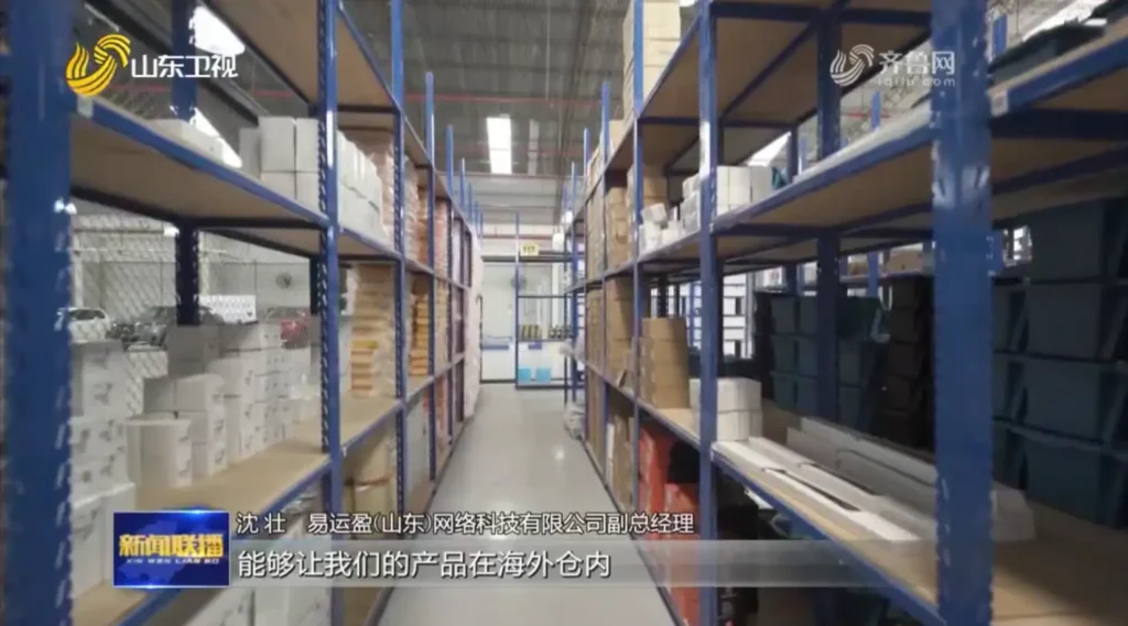 云端外贸部